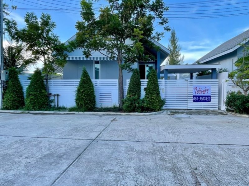 ให้เช่า-บ้านพลูวิลล่า-บ้านพลูวิลล่า-โครงการ-ชะอำเฮ้าส์-ชั้นเดียว