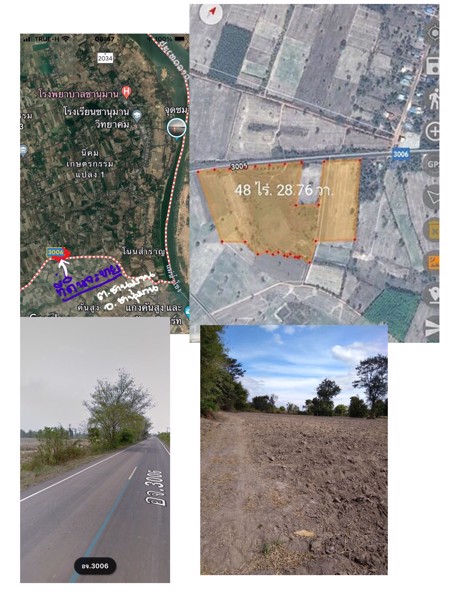 ขายที่ดินถนน-อจ3006-อชานุมาน-จอำนาจเจริญ-48-ไร่