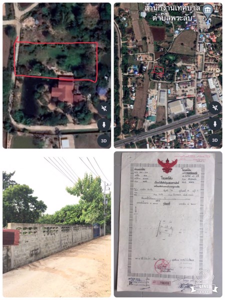 ขายที่ดินเนื้อที่-1-ไร่-หมู่บ้านหนองโพธิ์