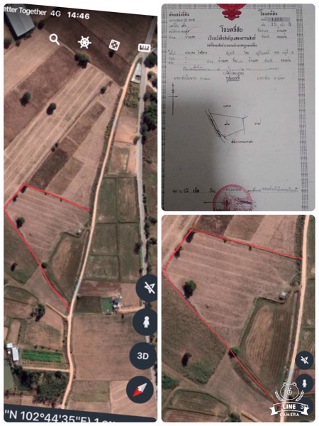 ขายที่ดินเนื้อที่-7-ไร่-2-งาน-อบ้านแฮด-จขอนแก่น