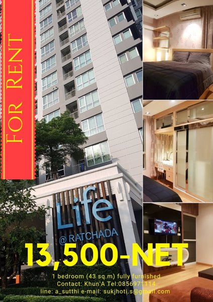 ให้เช่า-คอนโด-1-ห้องนอน-ขนาดพื้นที่-43-ตรม-พร้อมเฟอร์นิเจอร์-พร้อมเข้าอยู่