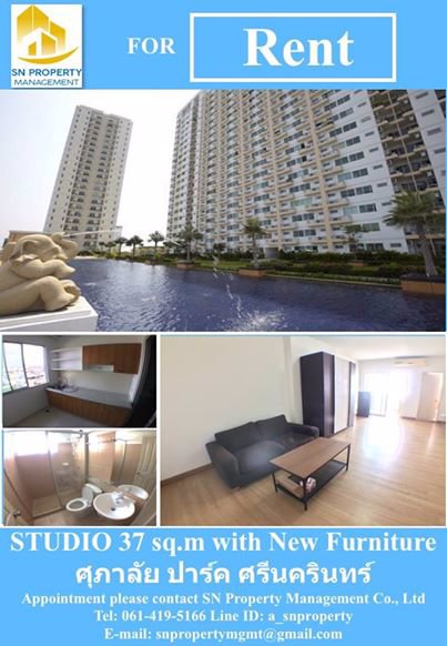 เช่า-คอนโดห้องสตูดิโอ-37-ตรม-พร้อมเฟอร์และเครื่องใช้ไฟฟ้าใหม่