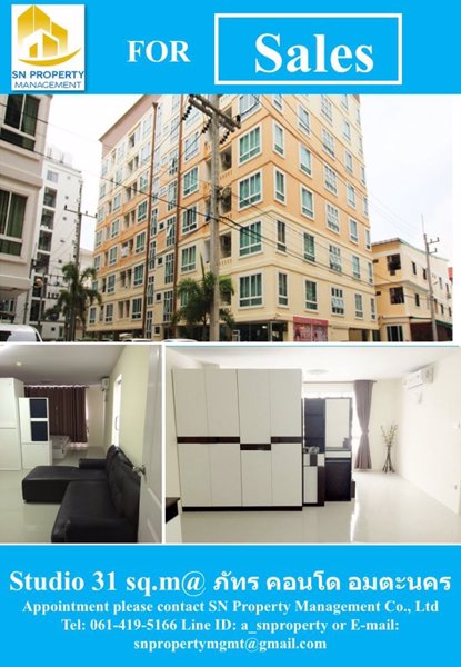 ขายพร้อมผู้เช่า-สตูดิโอ-315-ตรม-ตกแต่งครบ-ใกล้นิคมอมตะนคร-ชลบุรี