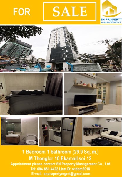 ขาย-คอนโด-ใจกลางเมือง-m-ทองหล่อ10-1-นอน-1น้ำ-299-ตรม-พร้อมเข้าอยู่-ใกล้-bts