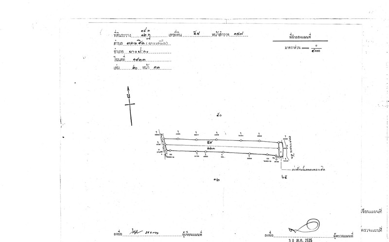 ขายที่ดินแถวบางปะกง-ขนาดพื้นที่-9-ไร่-16-ตารางวา