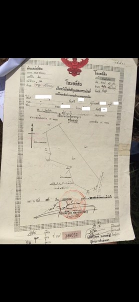 ขายที่ดิน-โฉนด-นส-๔-จ-