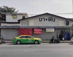 ประกาศให้เช่าพื้นที่ ร้านค้า ร้านเหล้า นั่งชิว ถนนประเสริฐมนูกิจ