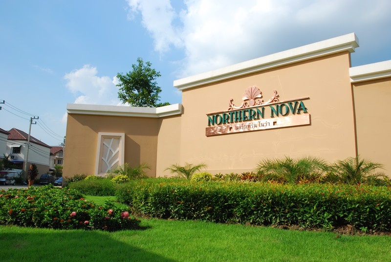 ให้เช่าทาวน์เฮ้าส์-2-ชั้น-เดอะนอร์ธเทิร์น-ทาวน์-โนวา-รังสิต