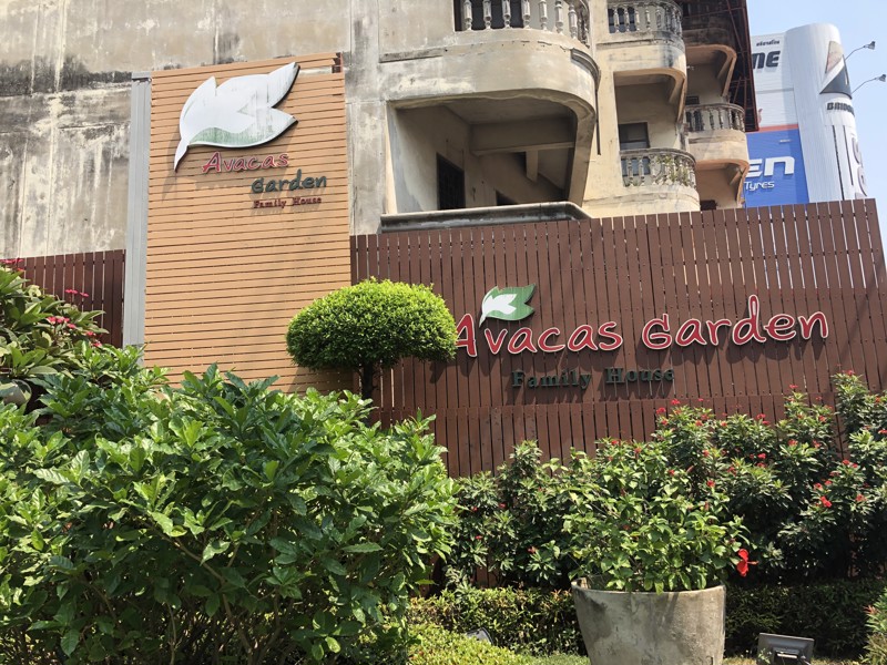 ให้เช่าคอนโด-เอวาคัส-การ์เด้นท์-แฟมมิลี่เฮ้าส์-ใกล้ตลาดมีนบุรี