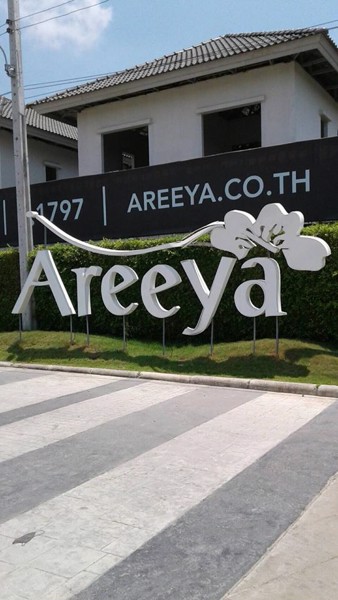 ให้เช่าบ้านแฝด-หมู่บ้านอารียา-เดอะวิลเลจ-3-บางนา