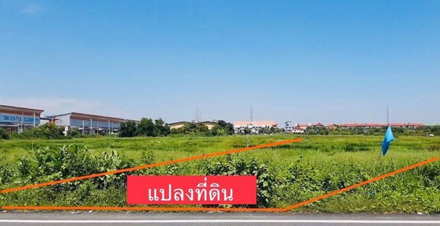 ขาย-ที่ดิน-14-3-82-ไร่-บางพลี-สมุทรปราการ-ด้านหน้าวิวทะเลสาบ