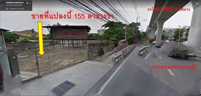 ที่ดิน-ใกล้สถานีรถไฟฟ้าแยกติวานนท์-100-ม-ผังสีแดง-พ4-11-เหมาะสำหรับ-ทำธุรกิจ