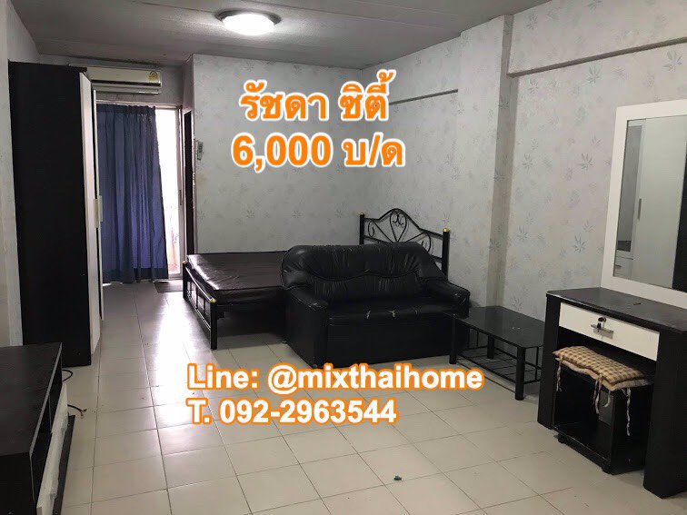 ให้เช่าคอนโด-รัชดาซิตี้-ประชาราษฎร์บำเพ็ญ-ห้วยขวาง