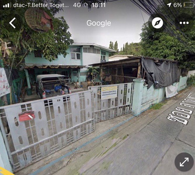 ขายที่ดิน-ซลาดพร้าว80-กรุงเทพฯ-97ตรว