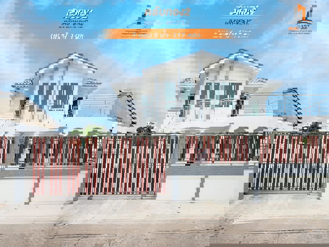 ขายบ้านเดี่ยว-2-ชั้น-117-ตรว-ซอยตลับทอง2-เอกชัยพระราม2-7นอน-5น้ำ-หลังใหญ่-ทำเลดี-เข้าซอยเพียง30ม