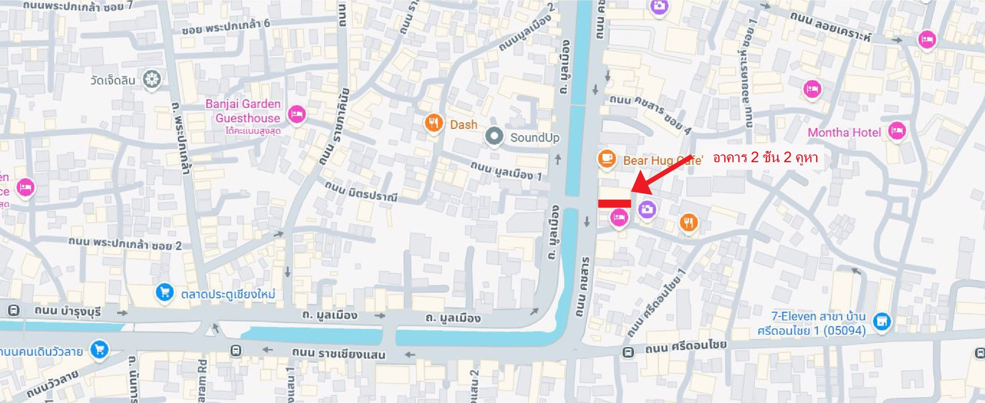 อาคารพาณิชย์-2-คูหา-ทำเลทองเมืองเชียงใหม่