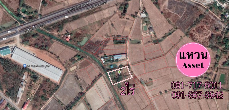 ขายที่ดิน-ใกล้ถนนเลี่ยงเมือง-บ้านผือ