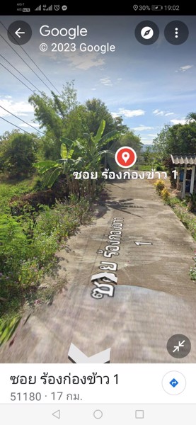 ท่านที่มองหาที่ดิน-100-ตรว-ติดถนน-1317-ใกล้สนามบินลานนา-ที่ดินแปลงสวย-บรรยากาศดี