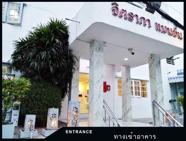 จิตราภา-แมนชั่น-ซอยทองหล่อ25