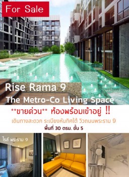 ขายด่วน-คอนโด-rise-พระราม-9-ขนาด-30-ตรม-ทำเลดี-เดินทางสะดวก-ใกล้-apl-ติดถนนใหญ่-สนใจติดต่อคุณเอ๋-081-434-5154
