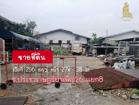 ขายที่ดินเปล่า-เนืัอที่-256-ตรว-​หน้ากว้าง-27-ม​ลึก-38-ม-​ตั้งอยู่ในซอยประชาราษฎร์บำเพ็ญ-26-แยก-8-เข้าซอยประมาณ-150-ม