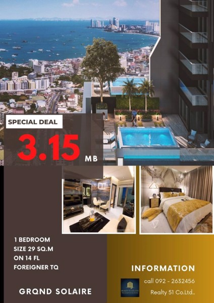 🔥-re-sale-unit🔥-1-bedroom-apartment-on-the-14th-floor-with-a-sea-view-in-the-grand-solaire