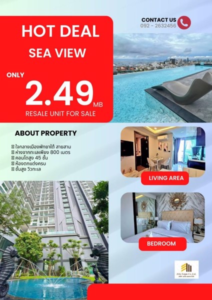 ห้องวิวทะเล-เฟอร์ครบ-ติดถนนใจกลางเมืองพัทยาใต้-แถมทองสูงสุด-30-บาท-การันตีค่าเช่าสูงสุด-30-เดือน