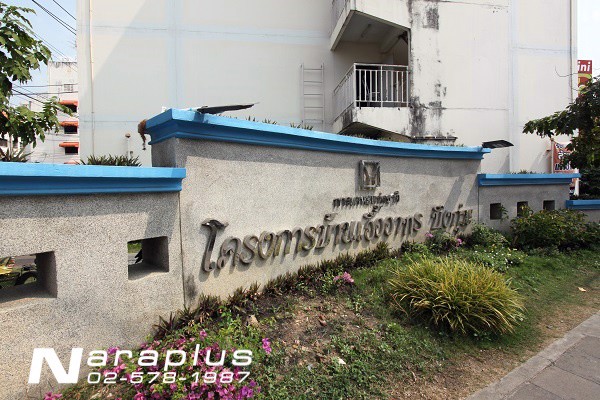 63010228-ขายคอนโด-เอื้ออาทร-อาคาร-132-ชั้น-4-ขนาด-3325-ตรม-บึงกุ่ม