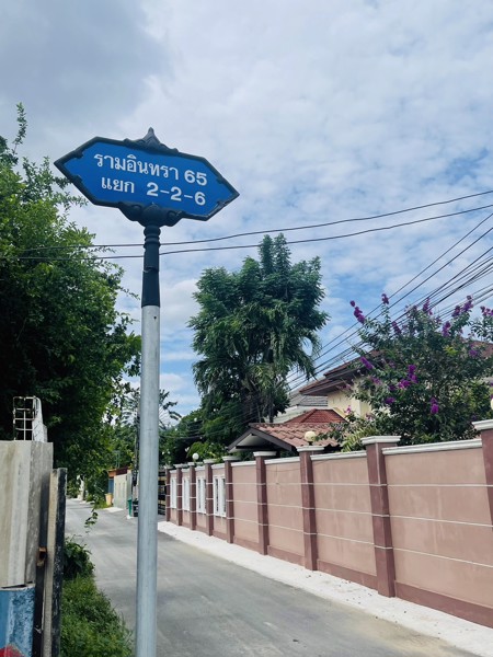ขายที่ดินเปล่าถมแล้ว-ซอยรามอินทรา-65แยก2